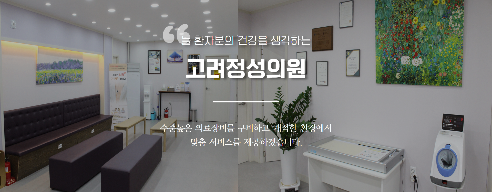 메디세이 상단 요소.png